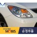 MOBIS FRONT PROJECTION HEAD LAMPS HYUNDAI IX55 2006-15